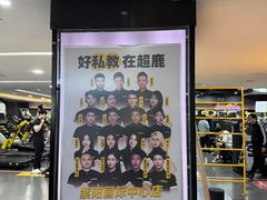 -超鹿运动健身(紫阳商贸中心店)