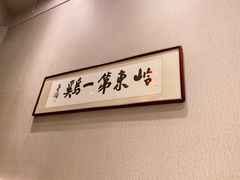-本味轩精品茶餐厅(黄山路店)