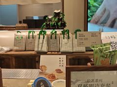 -李山山茶事(景枫店)