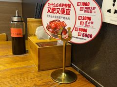 -必点海鲜·鲅鱼水饺(鞍山西道店)