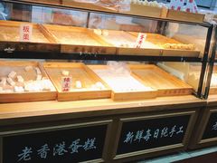 -老香港手工蛋糕(达道路店)