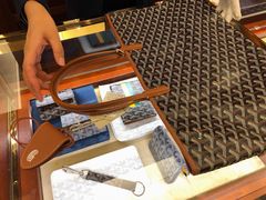 -Goyard 高雅德(国贸商城店)
