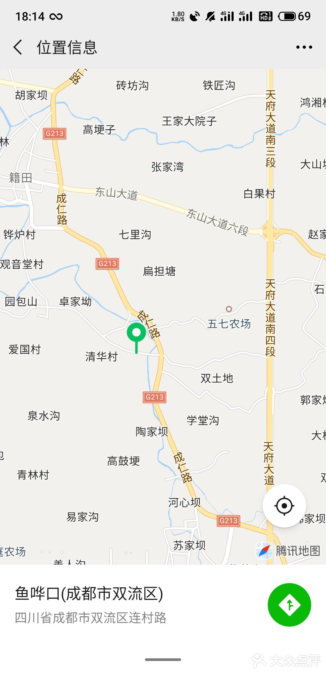 天气真好～