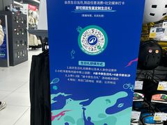 -迪卡侬(湘江路店)
