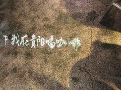 -Nectar One Cafe(勇烈路n1店)