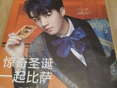 -必胜客(百联又一城店)