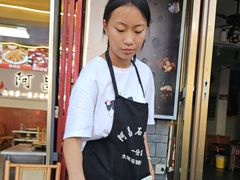 -阿昌白族石板烧(大理古城店)