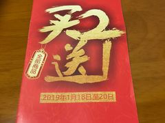-香港元朗荣华月饼(十八甫路店)