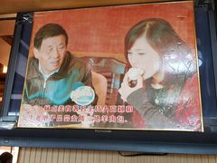 -丁老爷子苏香圆