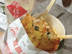 -半月镰胡姐脆皮萝卜饺子