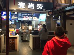 门面-麦当劳(南后街店)
