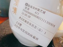 -湊湊火锅·茶憩(锦艺城店)