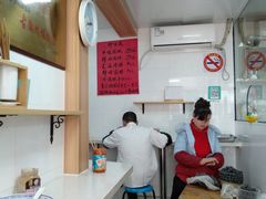 -古徽州馄饨店(宝安路店)