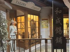 -刘公岛景区