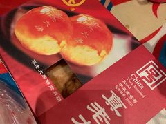-真老大房鲜肉月饼(南京路步行街店)