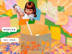 -隐象老挝咖啡手标泰奶