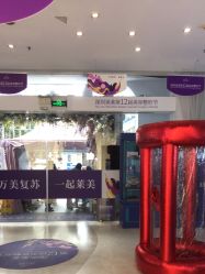 点击看大图 -深圳美莱医疗美容医院