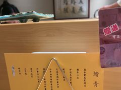 -鮨青(恒基名人购物中心店)