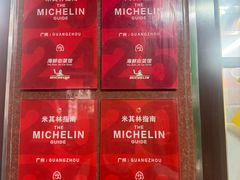 -海鲜街菜馆(海珠南路店)