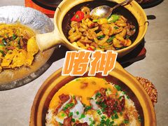 -啫神·广州地标美食(北京路店)