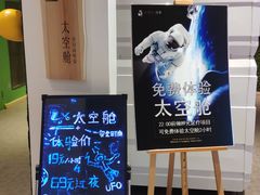 -济州岛汤泉(广宜店)