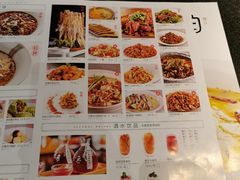 -赠李白·如诗的川味(余杭万达广场店)