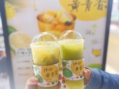 -快乐柠檬happylemon(日月光店)