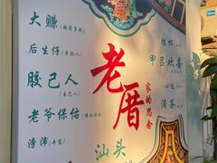 -阿喜果汁冰(小公园店)