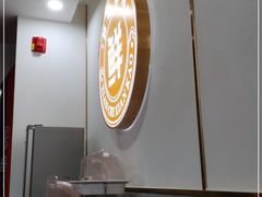 -尚渔味双拼烤鱼(悦界广场店)