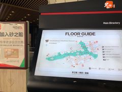 -砂之船奥莱(南京江宁店)