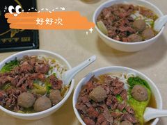 -菜忠潮州牛肉店(岗厦店)