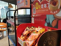-豪享来中西餐厅(隆昌店)