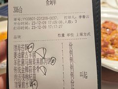 -炳胜私厨(万象前海店)