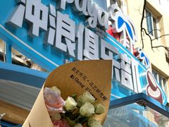 -PAPAYA泰国街头小吃(南山路店)