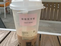 -莓超疯