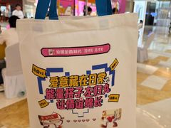 -宝龙城(杭州滨江店)