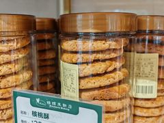 -蜂蝶来饼店(拱北总店)