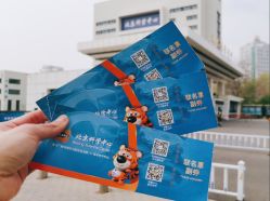 -北京科学中心儿童乐园