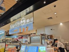 -CoCo都可(虹口龙之梦店)