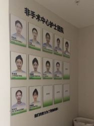 -JUVA郑州欧华医疗美容医院