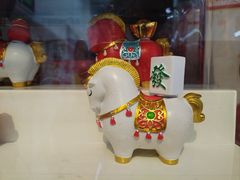 -沃尔玛(前山店)