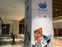 -猫的天空之城概念书店(印象城购物中心店)