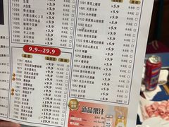 -江南东道煮火锅(松原大路店)
