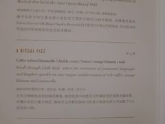 -The St·Regis Bar 瑞吉酒吧