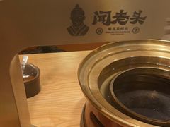 -闻老头·菊花炭烤肉(D11店)