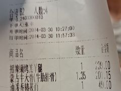 -西贝(华发商都店)