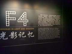 -上海电影博物馆