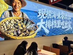 -江湖亮亮蒸虾大排档烤全羊清真(武汉总店)