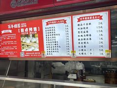 -百年德园(侯家塘店)