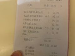 -翠府(翠湖北路店)